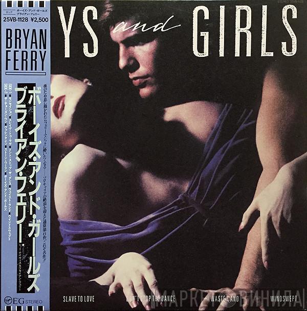  Bryan Ferry  - Boys And Girls