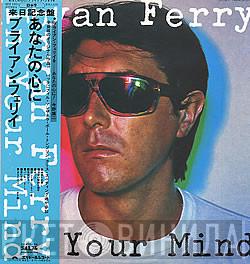  Bryan Ferry  - In Your Mind
