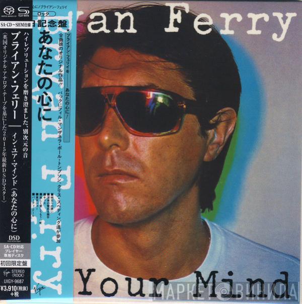  Bryan Ferry  - In Your Mind