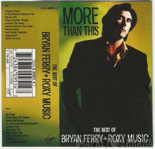Bryan Ferry, Roxy Music - More Than This - The Best Of Bryan Ferry And Roxy Music