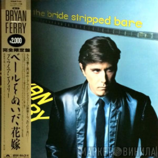  Bryan Ferry  - The Bride Stripped Bare