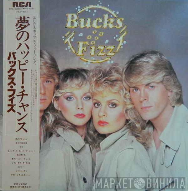  Bucks Fizz  - Bucks Fizz