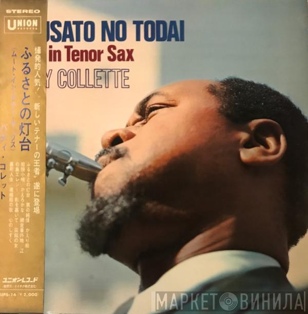 Buddy Collette - Furusato No Todai (Mood In Tenor Sax)