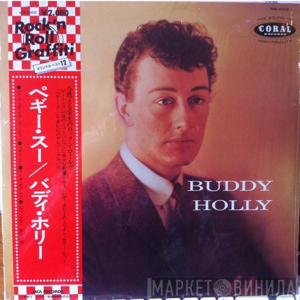  Buddy Holly  - Buddy Holly (Peggy Sue)