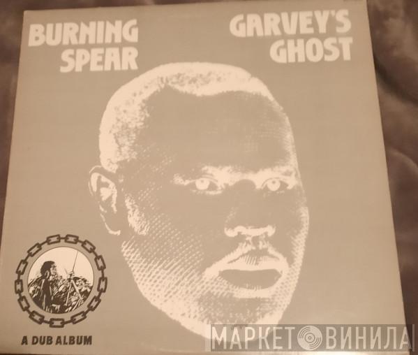  Burning Spear  - Garvey's Ghost