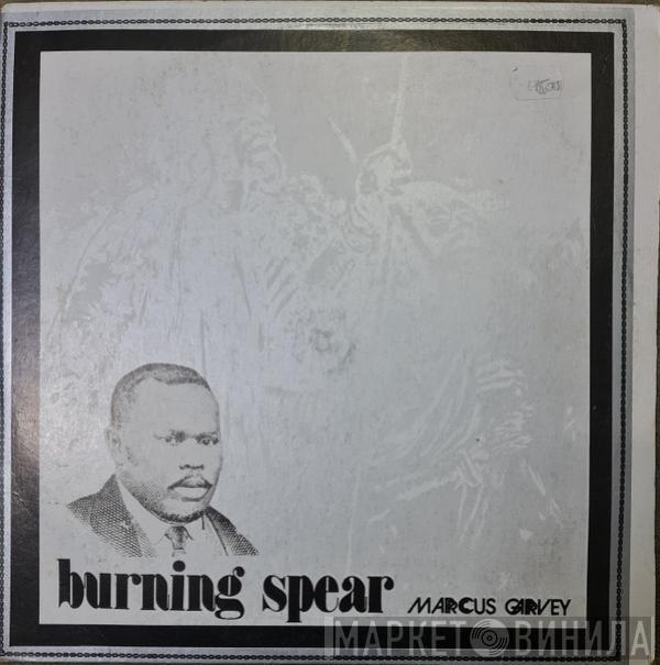 Burning Spear  - Marcus Garvey