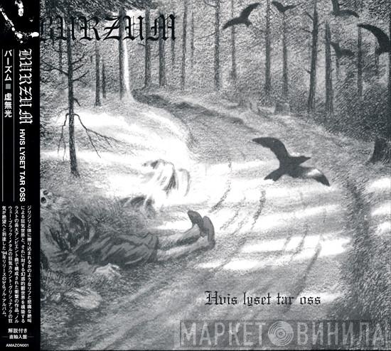  Burzum  - Hvis Lyset Tar Oss
