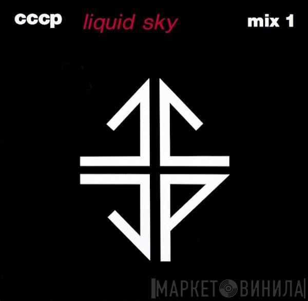 C.C.C.P. - Liquid Sky (Mix 1)