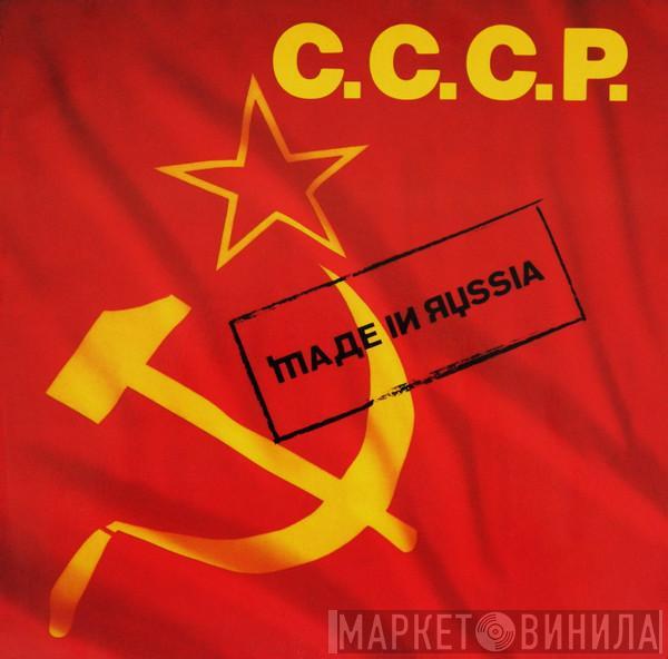  C.C.C.P.  - Made In Russia