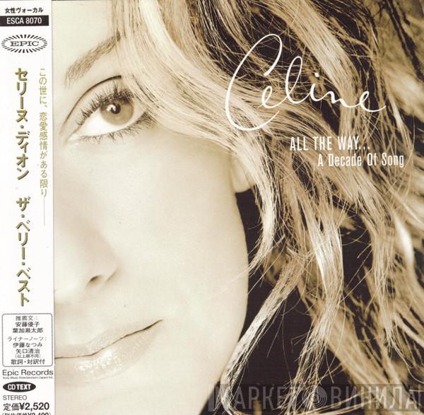  Céline Dion  - All The Way... A Decade Of Song