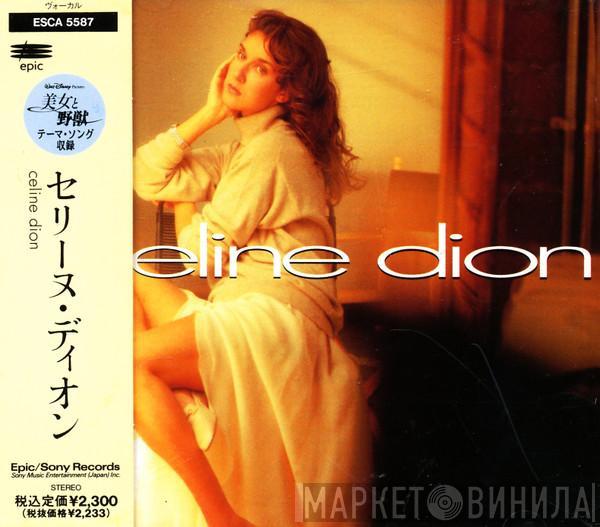  Céline Dion  - Celine Dion
