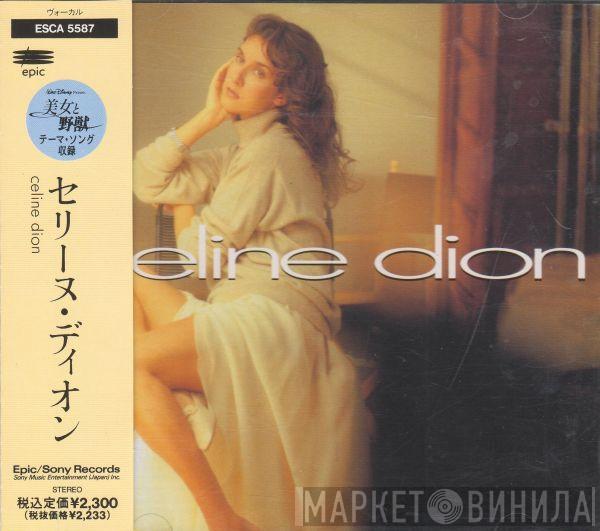  Céline Dion  - Celine Dion