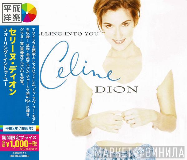  Céline Dion  - Falling Into You