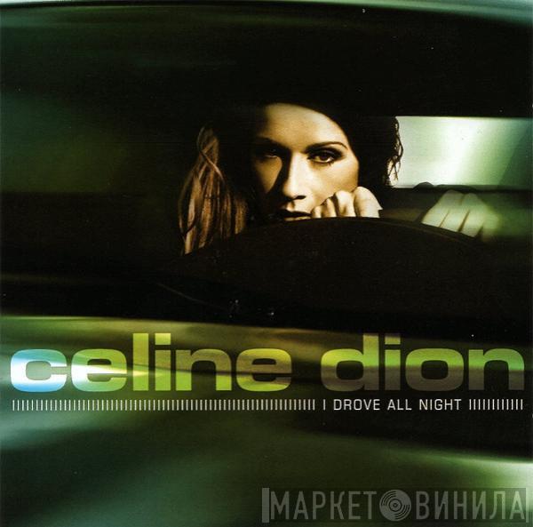  Céline Dion  - I Drove All Night