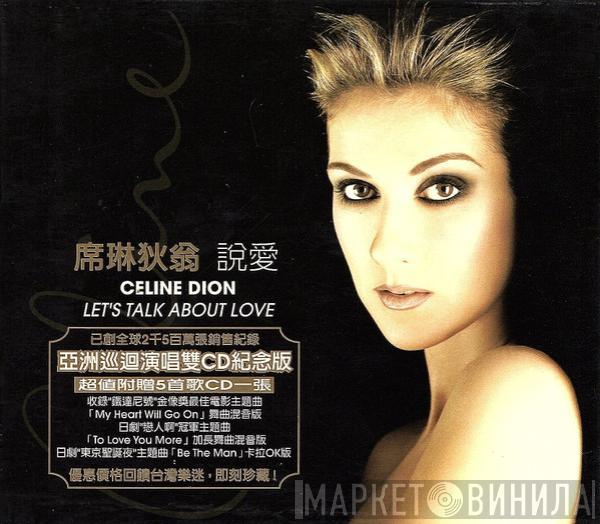  Céline Dion  - Let's Talk About Love - Asian Tour Special Package