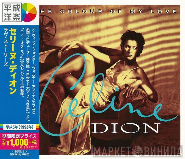  Céline Dion  - The Colour Of My Love