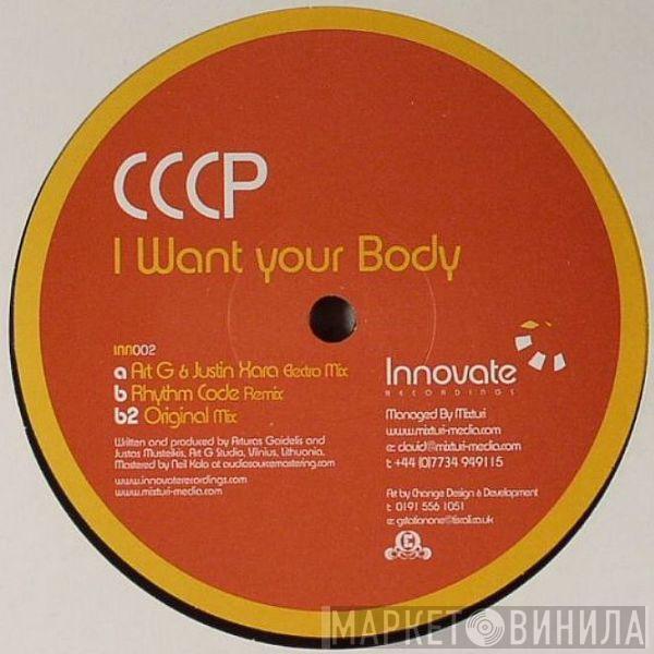 CCCP  - I Want Your Body