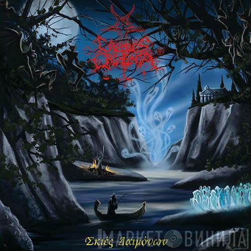 Caedes Cruenta - Σκιές Δαιμόνων