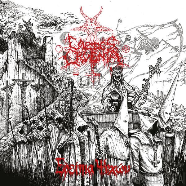 Caedes Cruenta - Ερείπια Ψυχών