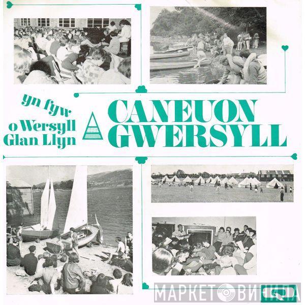  - Caneuon Gwersyll (Camping Songs)