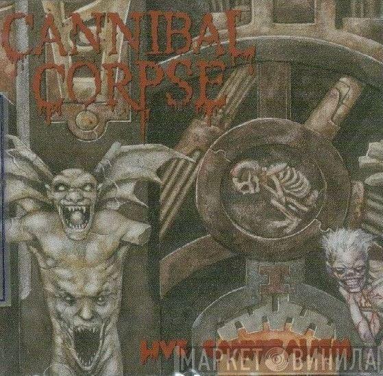  Cannibal Corpse  - Live Cannibalism