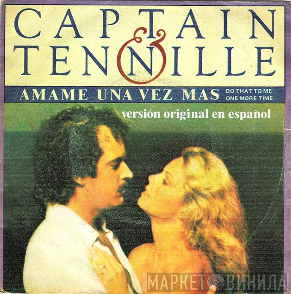  Captain And Tennille  - Amame Una Vez Mas = Do That To Me One More Time