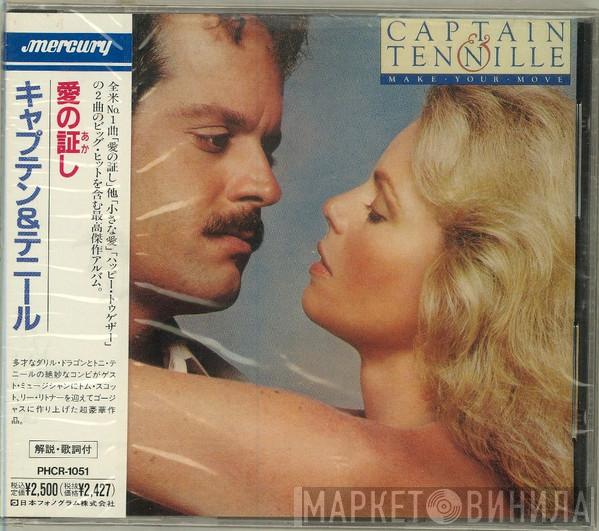  Captain And Tennille  - Make Your Move