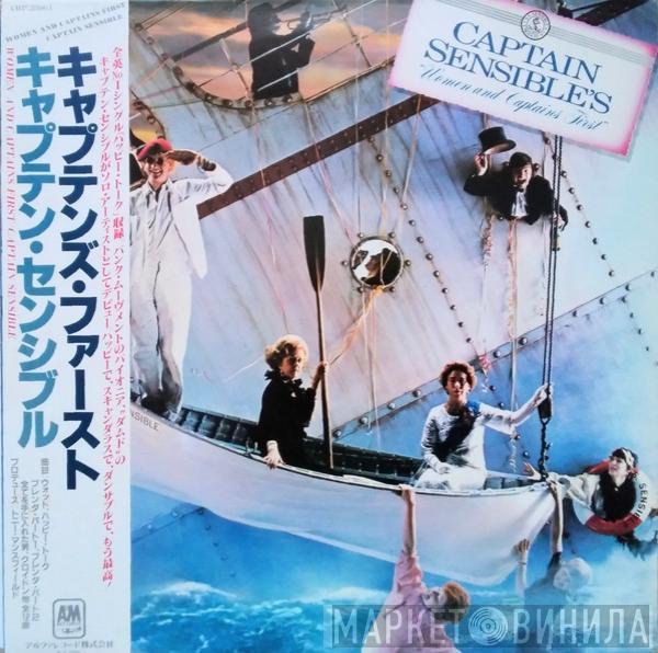  Captain Sensible  - Women And Captains First