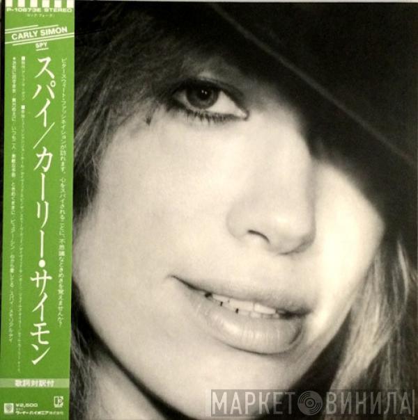  Carly Simon  - Spy