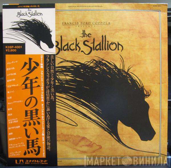 , Carmine Coppola  Shirley Walker  - The Black Stallion (Original Motion Picture Soundtrack)