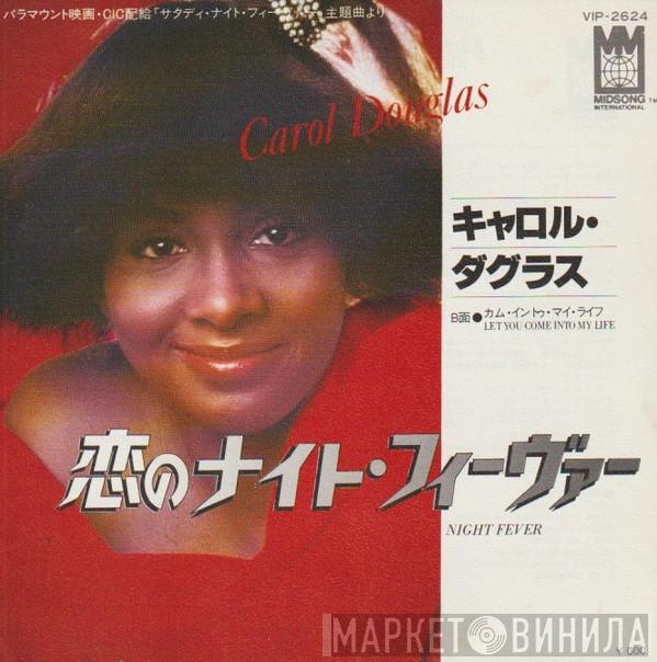  Carol Douglas  - Night Fever / Let You Come Into My Life