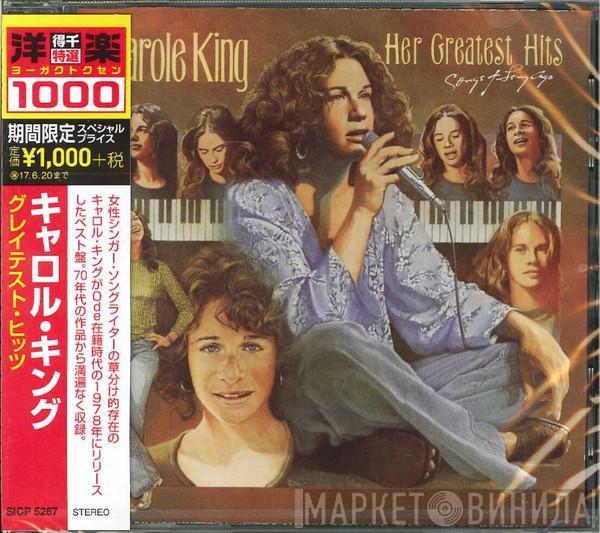  Carole King  - Her Greatest Hits = グレイテスト・ヒッツ