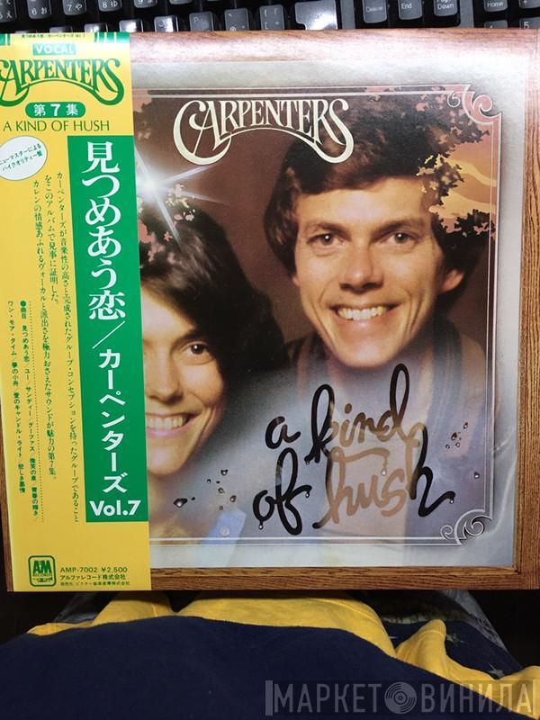  Carpenters  - A Kind Of Hush