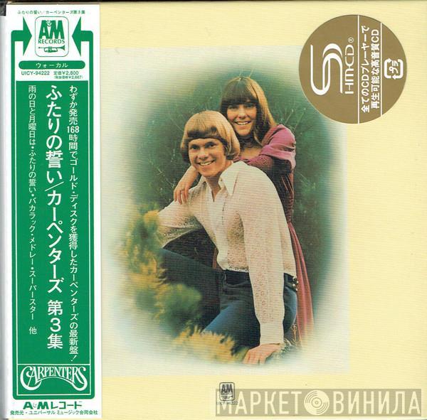  Carpenters  - Carpenters