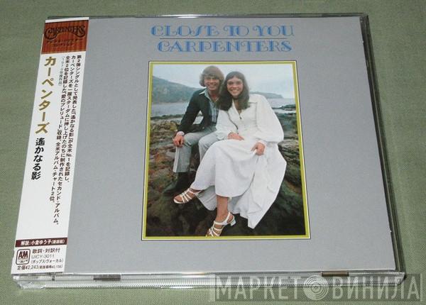  Carpenters  - Close To You