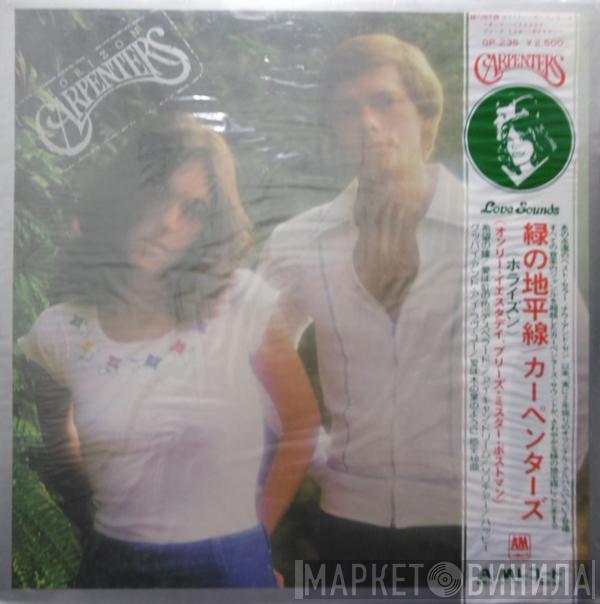  Carpenters  - Horizon