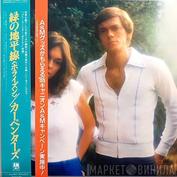  Carpenters  - Horizon
