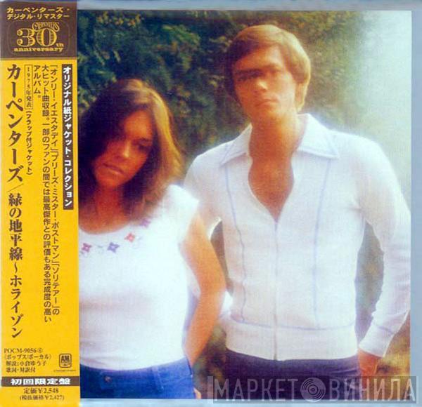  Carpenters  - Horizon