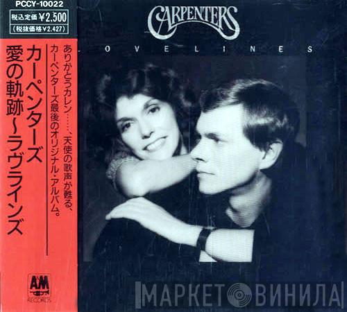  Carpenters  - Lovelines