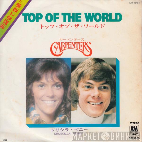  Carpenters  - Top Of The World = トップ・オブ・ザ・ワールド