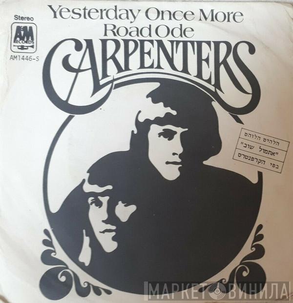  Carpenters  - Yesterday Once More