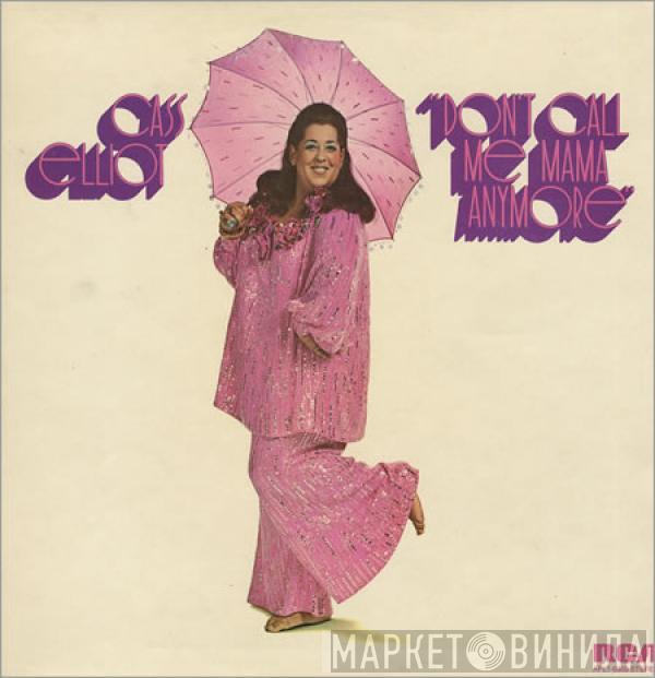  Cass Elliot  - Don't Call Me Mama Anymore