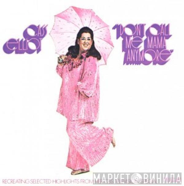  Cass Elliot  - Don't Call Me Mama Anymore