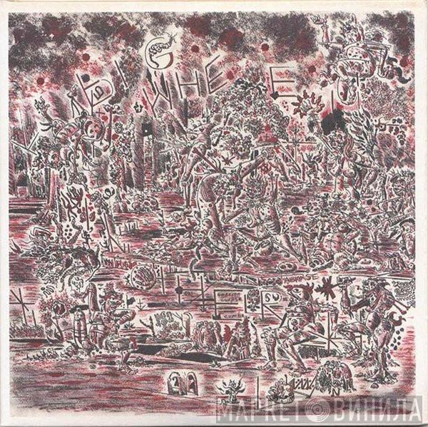  Cass McCombs  - Big Wheel And Others
