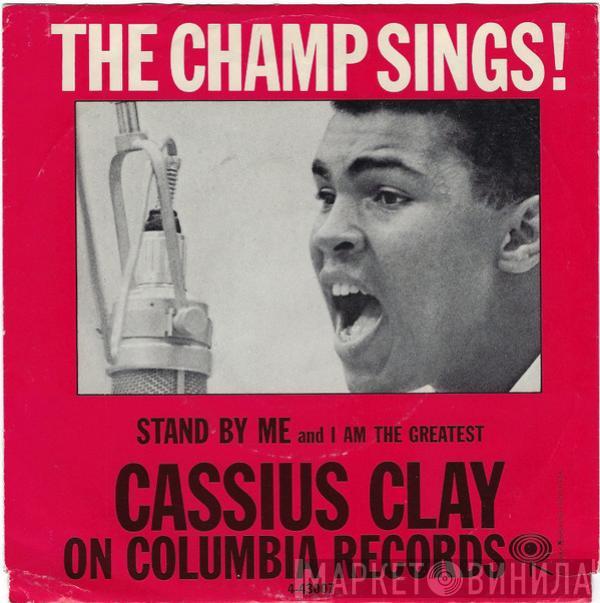 Cassius Clay - Stand By Me