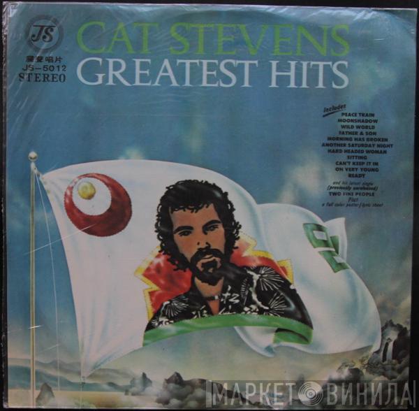  Cat Stevens  - Greatest Hits