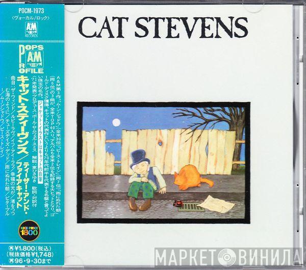  Cat Stevens  - Teaser And The Firecat