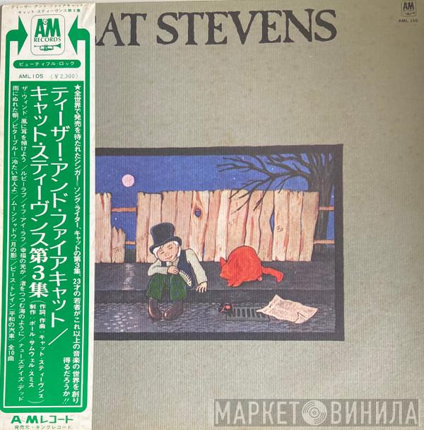  Cat Stevens  - Teaser And The Firecat