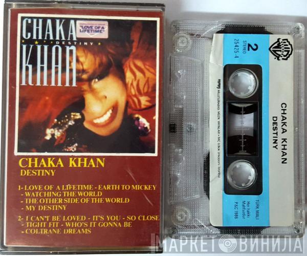  Chaka Khan  - Destiny