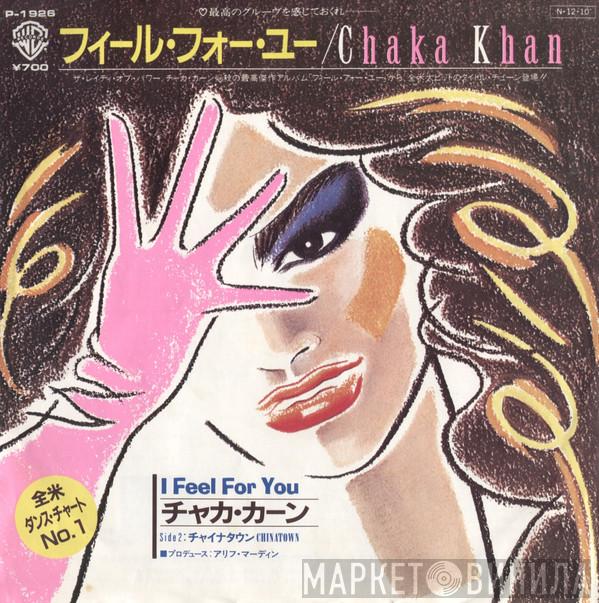  Chaka Khan  - I Feel For You